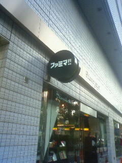 f:id:marutama3:20090920162400j:image f:id:marutama3:20090920162400j:image