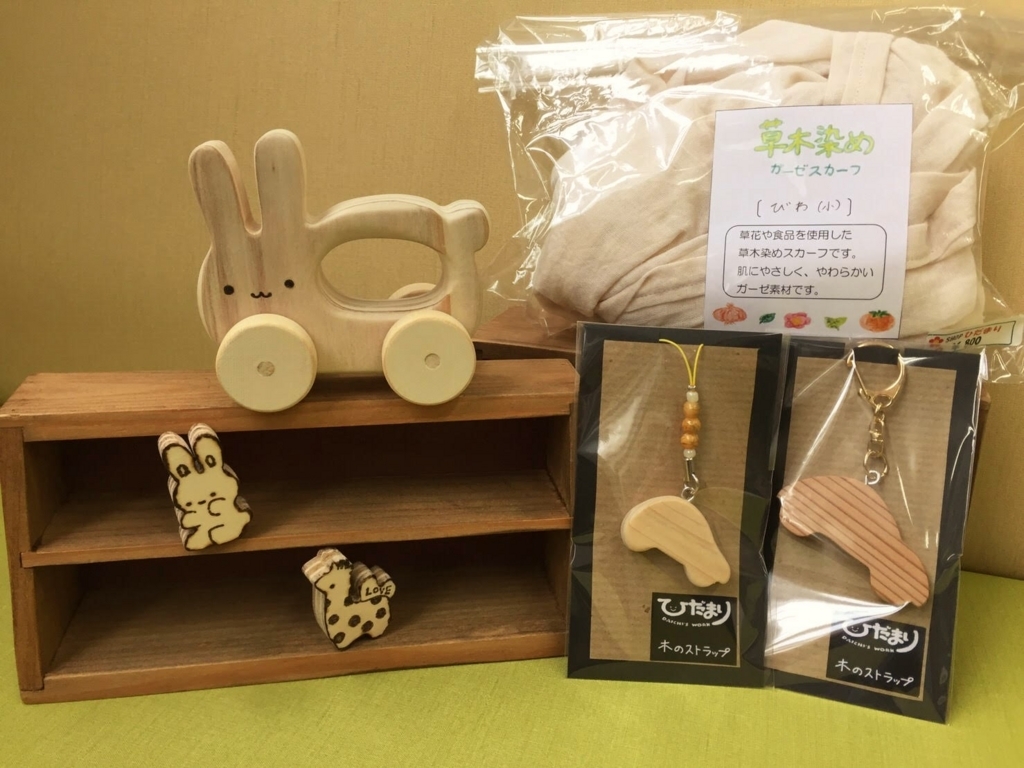 f:id:marutamaichi:20180420173314j:plain f:id:marutamaichi:20180420173314j:plain