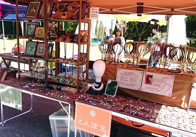 f:id:marutamaichi:20181015155027j:plain f:id:marutamaichi:20181015155027j:plain