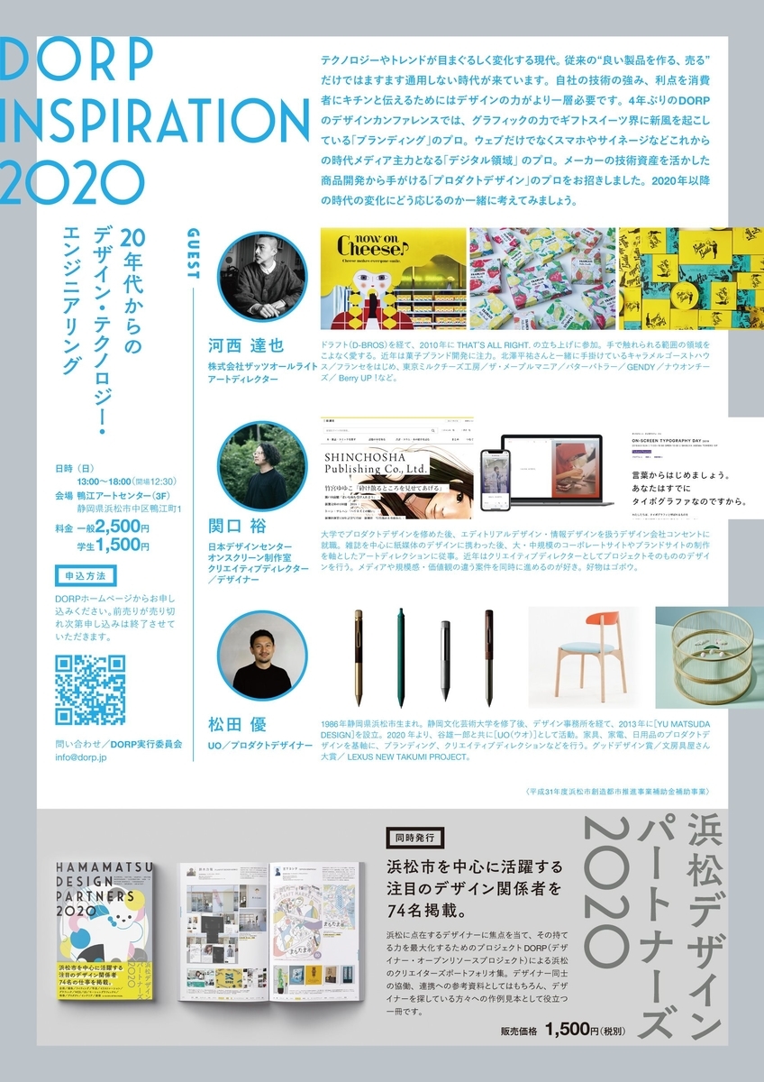 f:id:marutamaichi:20200120165851j:plain f:id:marutamaichi:20200120165851j:plain