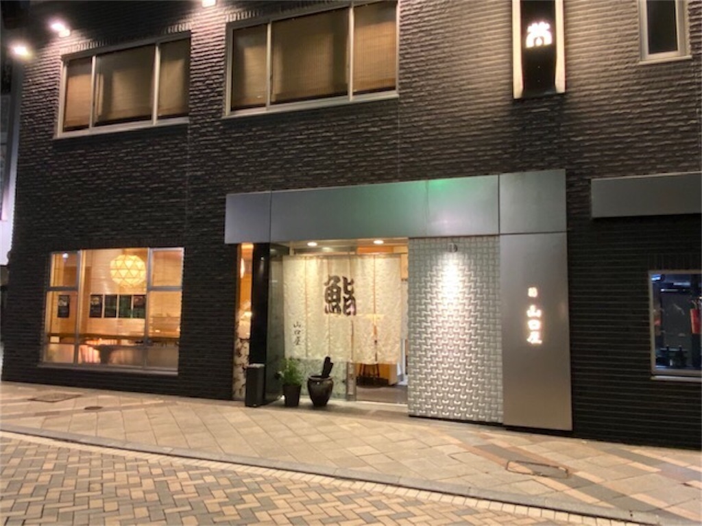 f:id:marutamaichi:20200922122934j:image f:id:marutamaichi:20200922122934j:image
