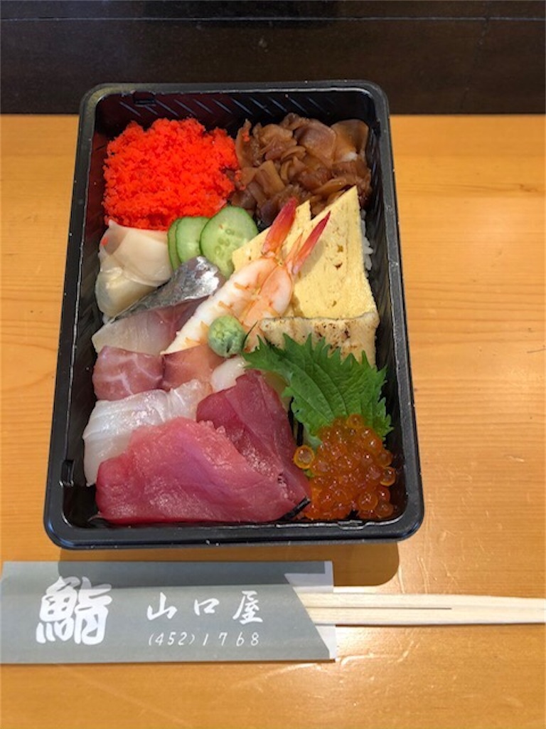 f:id:marutamaichi:20200922122958j:image f:id:marutamaichi:20200922122958j:image