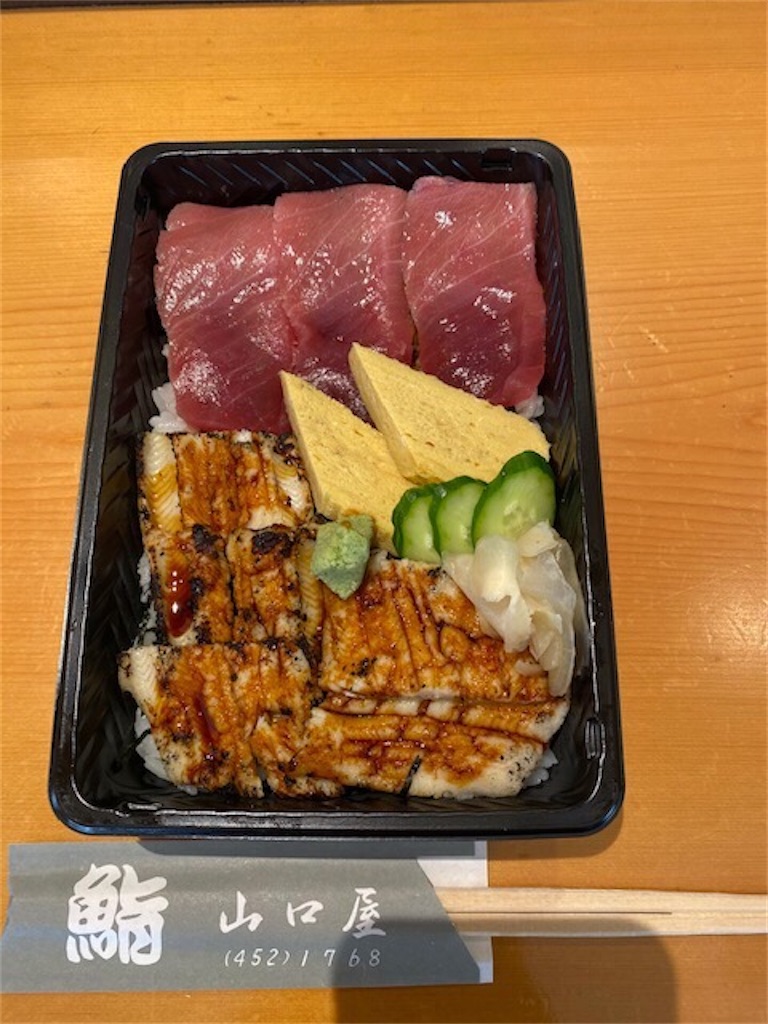 f:id:marutamaichi:20200922123013j:image f:id:marutamaichi:20200922123013j:image