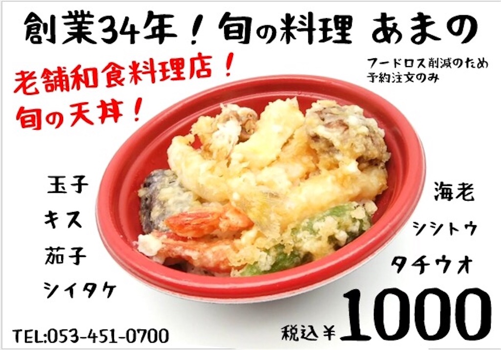 f:id:marutamaichi:20200922123449j:image f:id:marutamaichi:20200922123449j:image