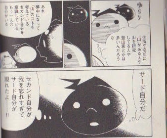 現場にいる私から 短歌 寝楽起楽
