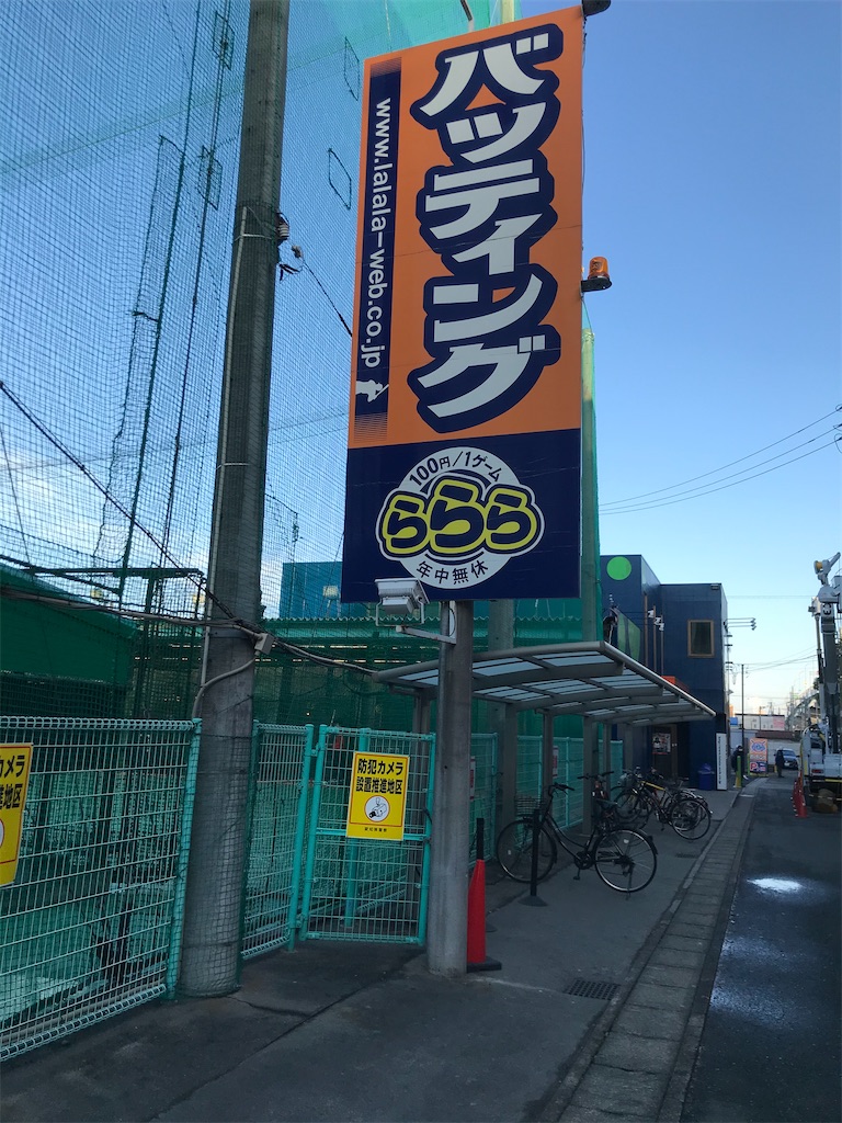 バッティングセンターとは スポーツの人気 最新記事を集めました はてな