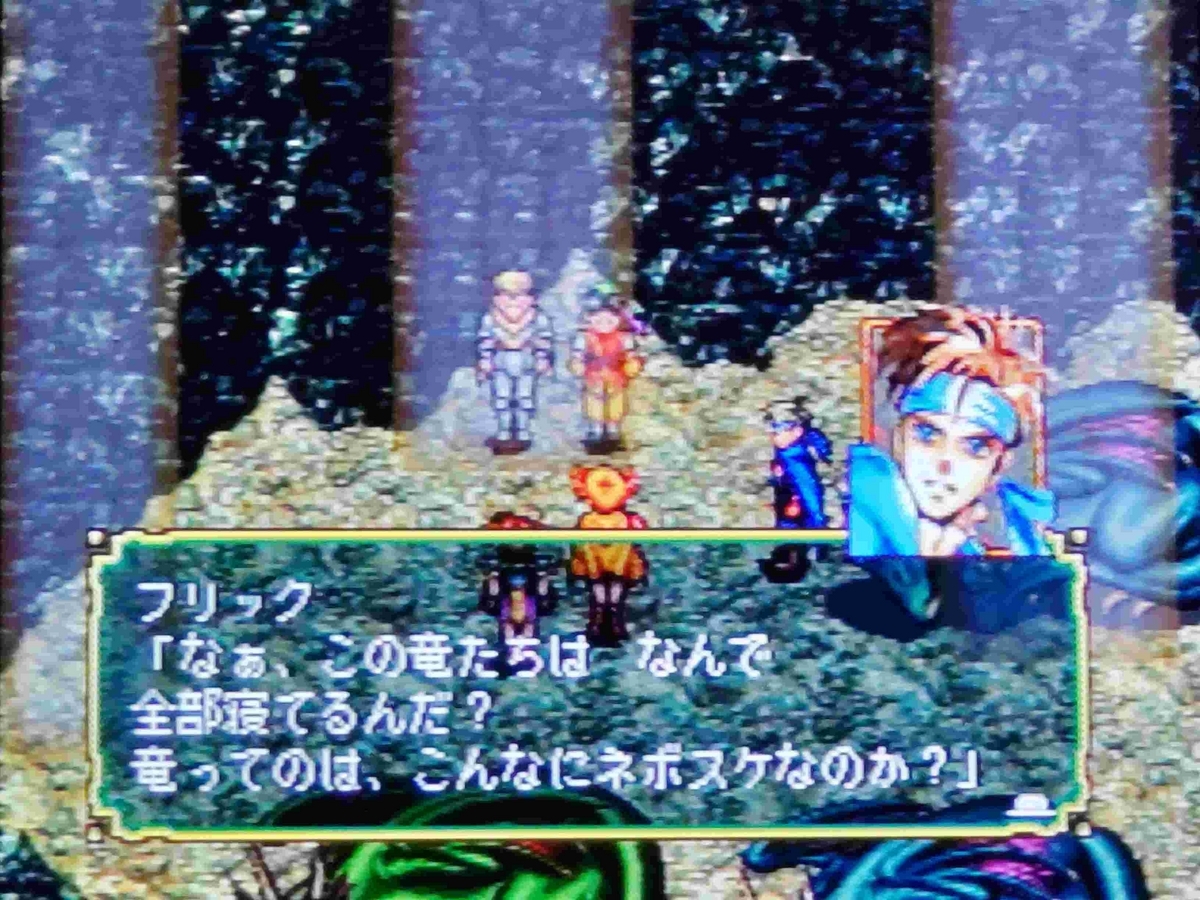 ゲーム】幻想水滸伝:☆再プレイ日記10☆テッド ゲーム】幻想水滸伝:☆再プレイ日記10☆テッド