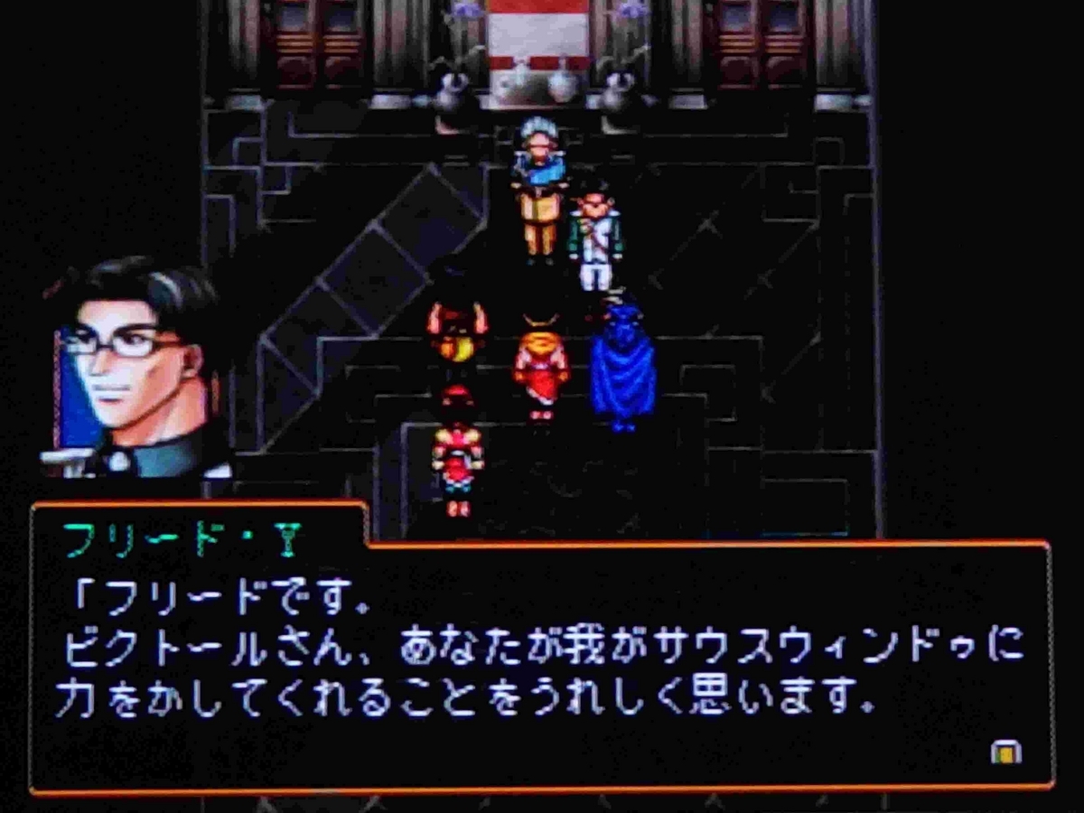 ゲーム】幻想水滸伝2：☆再プレイ日記4☆お喋り剣とロリコン