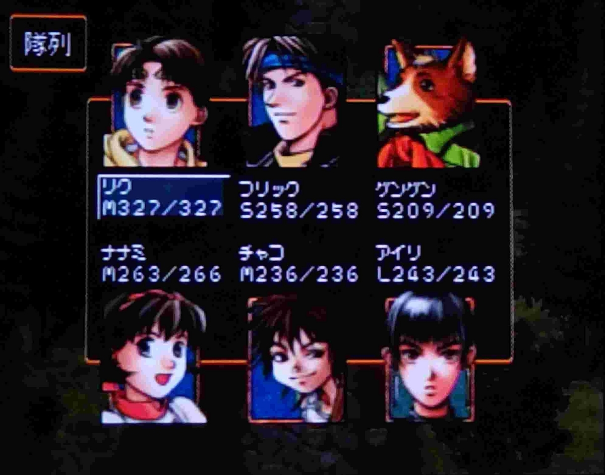 ゲーム】幻想水滸伝2：☆再プレイ日記7☆楽しい楽しい学園生活（本拠地