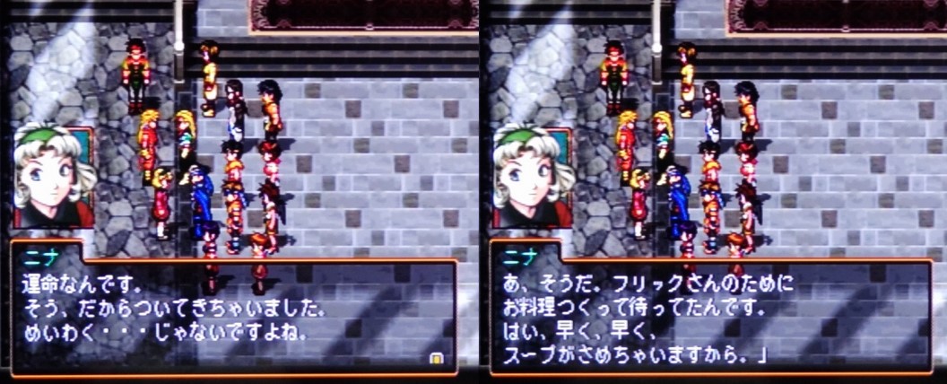 ゲーム】幻想水滸伝2：☆再プレイ日記8☆フリーイベントに翻弄され
