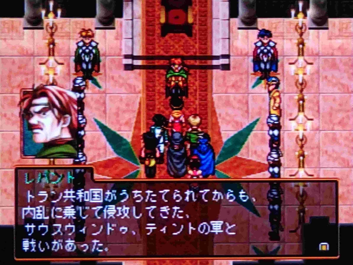 ゲーム】幻想水滸伝2：☆再プレイ日記10☆おまえらみんな立派になった