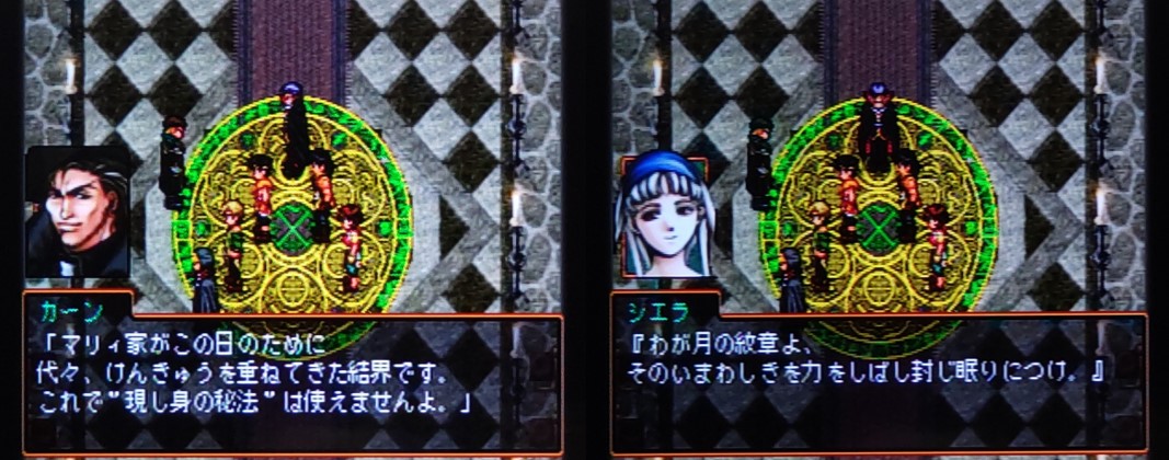 ゲーム】幻想水滸伝2:☆再プレイ日記15☆ロリコン吸血鬼を ゲーム】幻想水滸伝2:☆再プレイ日記15☆ロリコン吸血鬼を