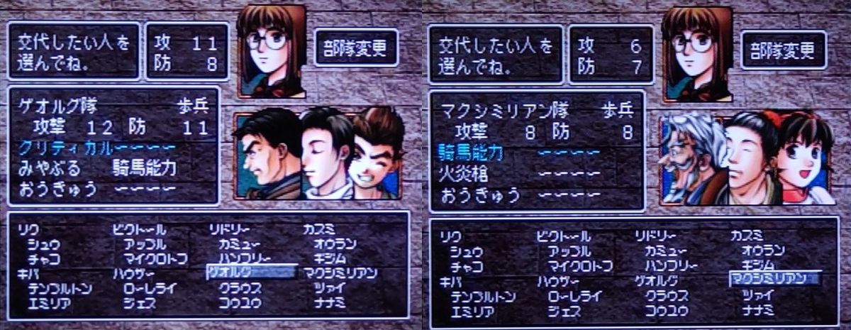 幻想水滸伝CS第2章　ラディアンス　CS2-108 バーツ 幻想水滸伝CS第2章ラディアンスCS2-108 バーツ