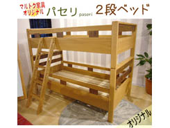 f:id:marutokukagu:20140930151020j:image