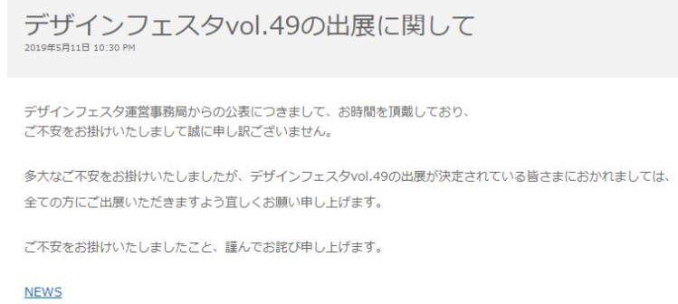 f:id:marutomioden:20190512003524p:plain