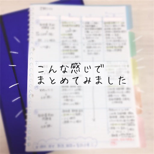 f:id:marutsuke:20201013235100j:image f:id:marutsuke:20201013235100j:image