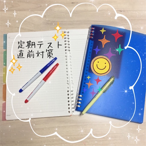 f:id:marutsuke:20201016194027j:image f:id:marutsuke:20201016194027j:image