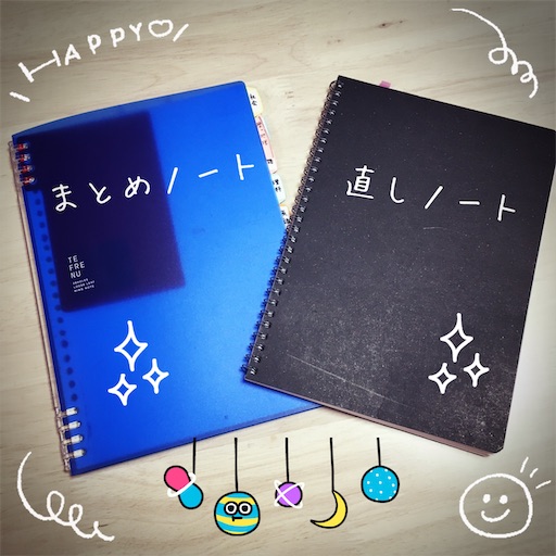 f:id:marutsuke:20201017061312j:image f:id:marutsuke:20201017061312j:image