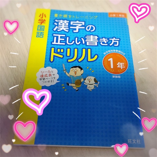 f:id:marutsuke:20201022232128j:image f:id:marutsuke:20201022232128j:image