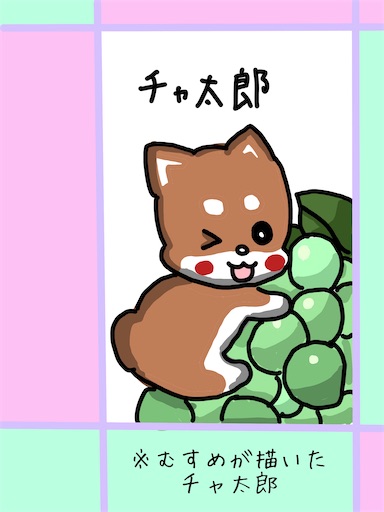 f:id:marutsuke:20201027193132j:image f:id:marutsuke:20201027193132j:image