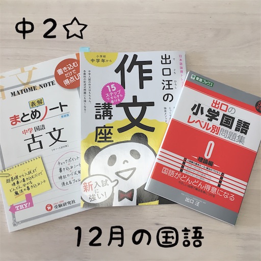 f:id:marutsuke:20211228162736j:image f:id:marutsuke:20211228162736j:image