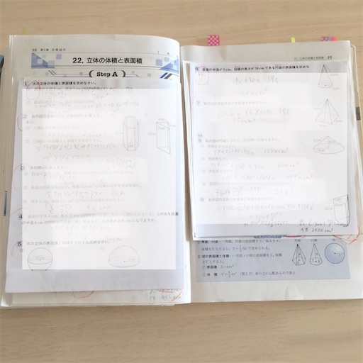 f:id:marutsuke:20220128165056j:image f:id:marutsuke:20220128165056j:image