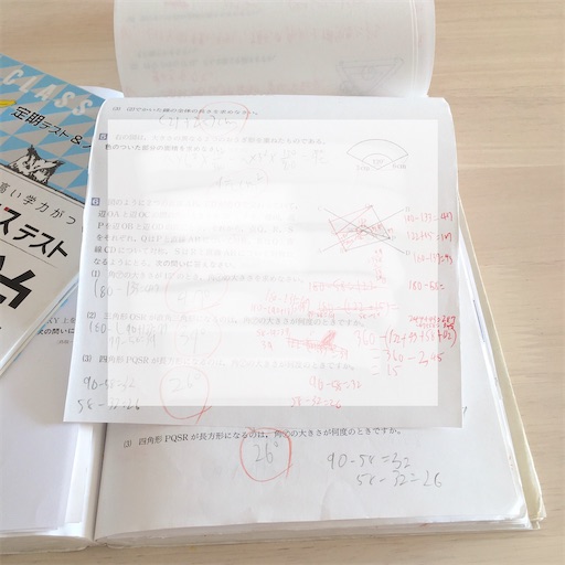 f:id:marutsuke:20220128165103j:image f:id:marutsuke:20220128165103j:image