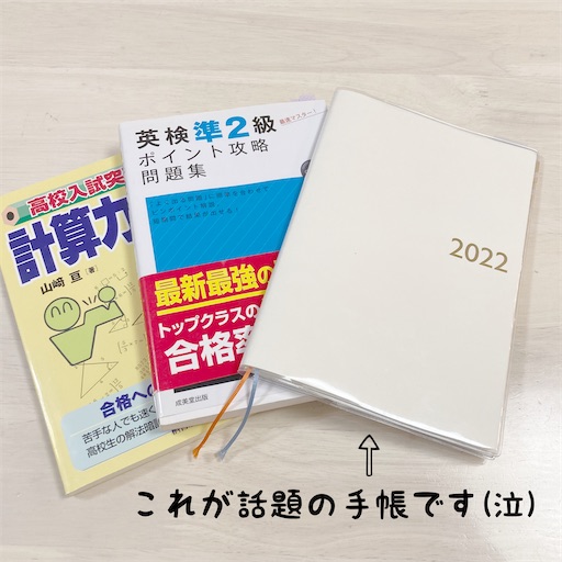 f:id:marutsuke:20220511223040j:image f:id:marutsuke:20220511223040j:image