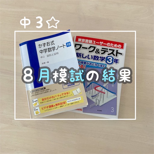 f:id:marutsuke:20220904194755j:image f:id:marutsuke:20220904194755j:image