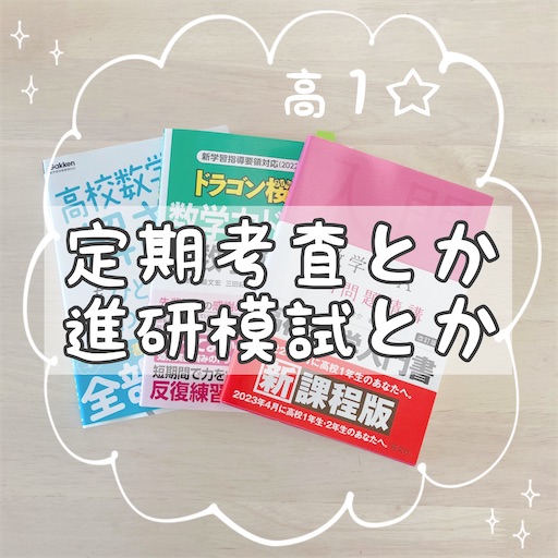 f:id:marutsuke:20231211225327j:image f:id:marutsuke:20231211225327j:image