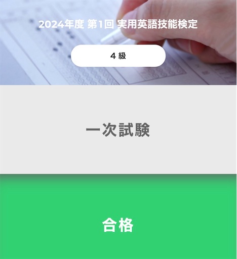 f:id:marutsuke:20240721172011j:image
