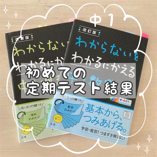 f:id:marutsuke:20241005104432j:image f:id:marutsuke:20241005104432j:image