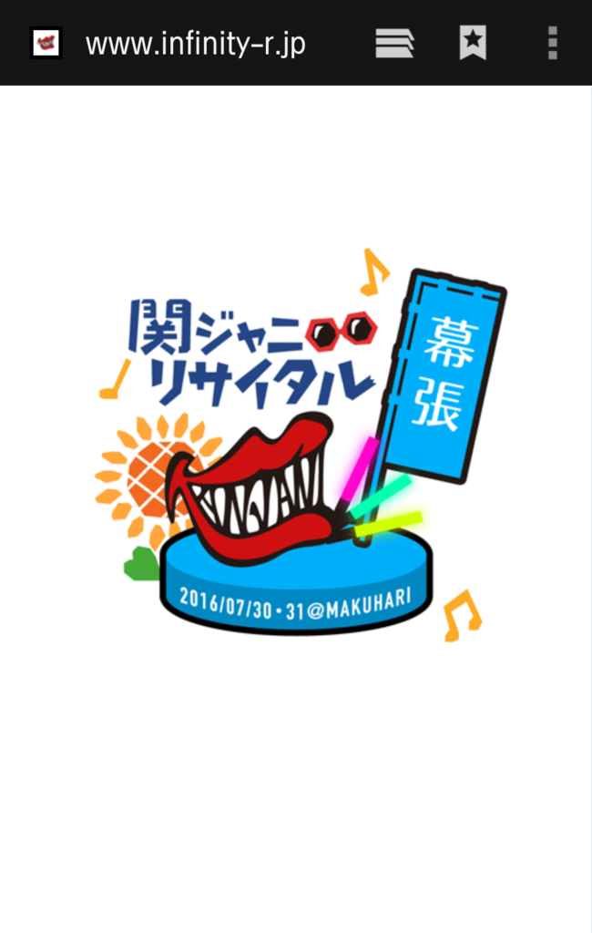 f:id:maruxmama:20160731200810p:plain