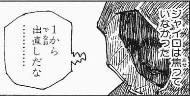 f:id:maruyaki_turkey:20200326164850j:plain