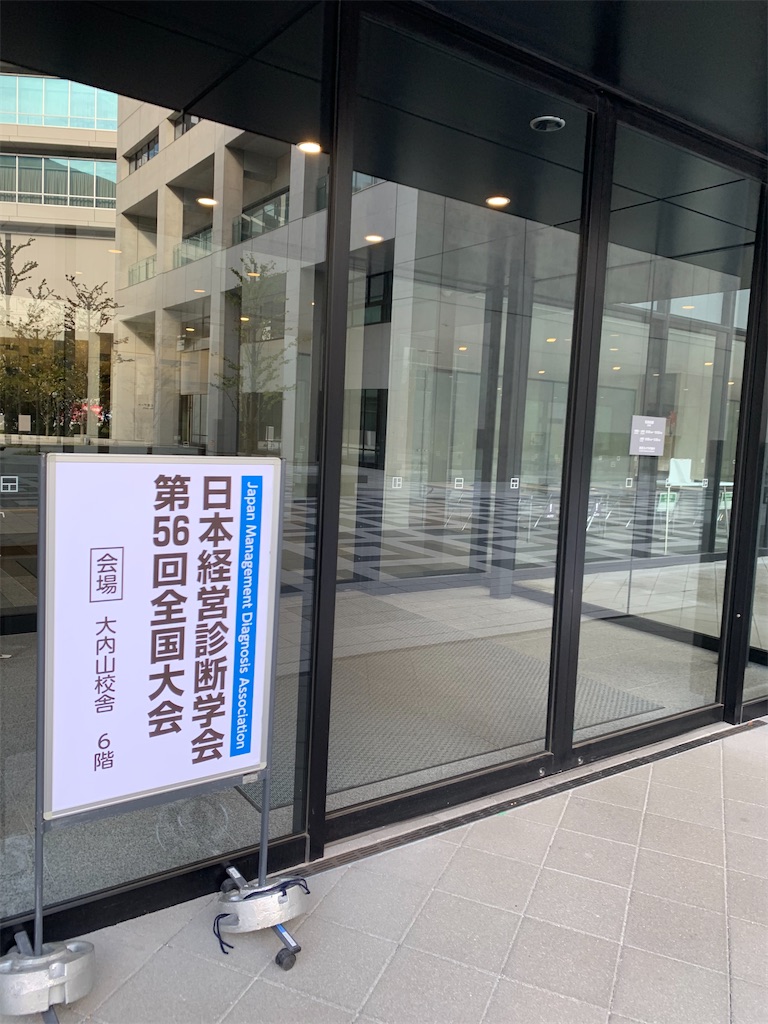 f:id:maruyama-lawyer:20231010143848j:image f:id:maruyama-lawyer:20231010143848j:image