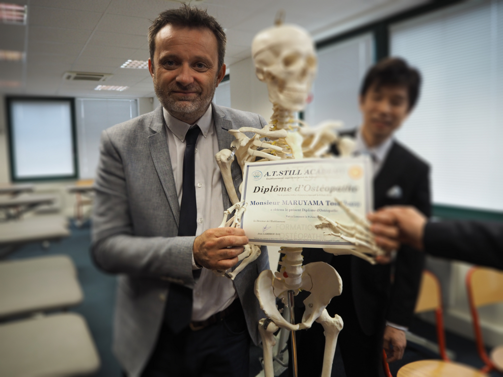 f:id:maruyama-osteopathy:20180726183531j:plain f:id:maruyama-osteopathy:20180726183531j:plain