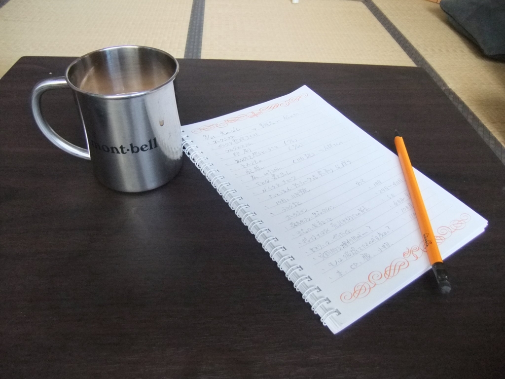 f:id:maruyamabase:20160923213323j:plain f:id:maruyamabase:20160923213323j:plain