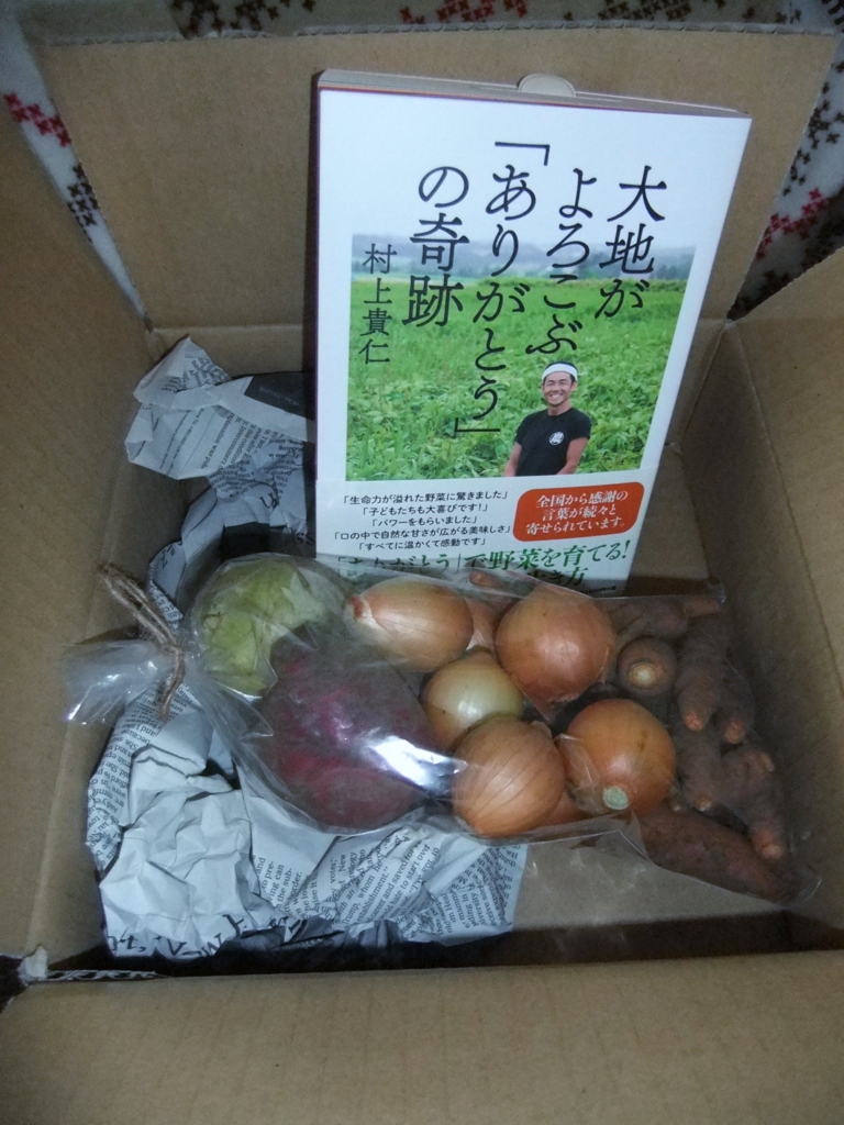 f:id:maruyamabase:20161115213536j:plain f:id:maruyamabase:20161115213536j:plain