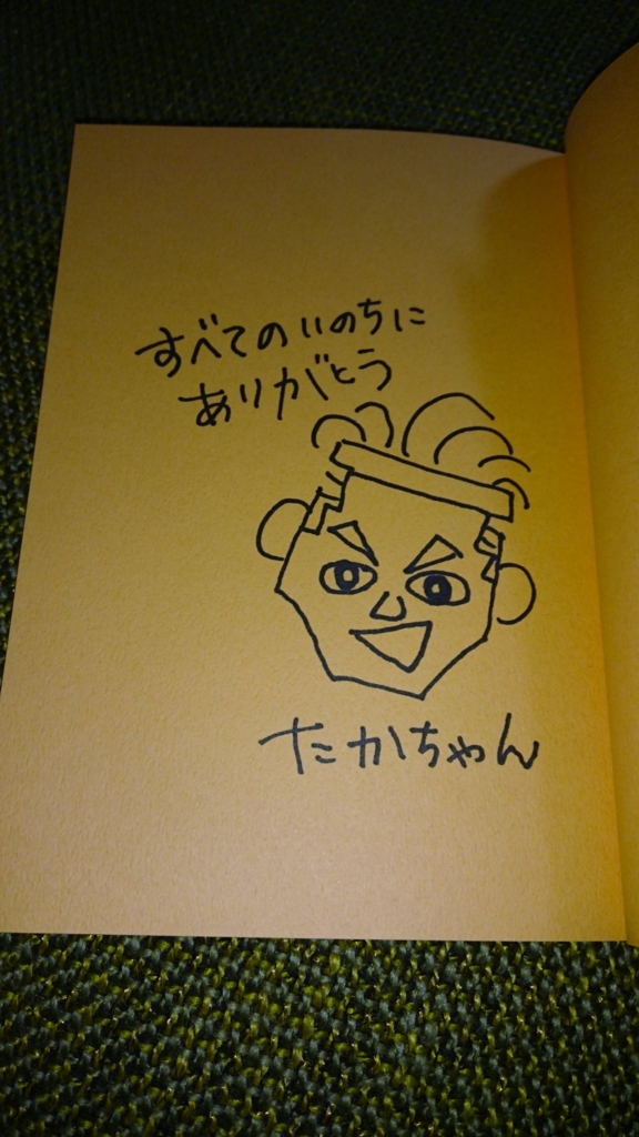 f:id:maruyamabase:20161115214225j:plain f:id:maruyamabase:20161115214225j:plain