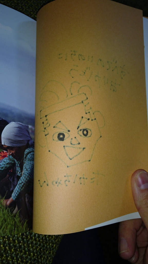 f:id:maruyamabase:20161115214328j:plain f:id:maruyamabase:20161115214328j:plain