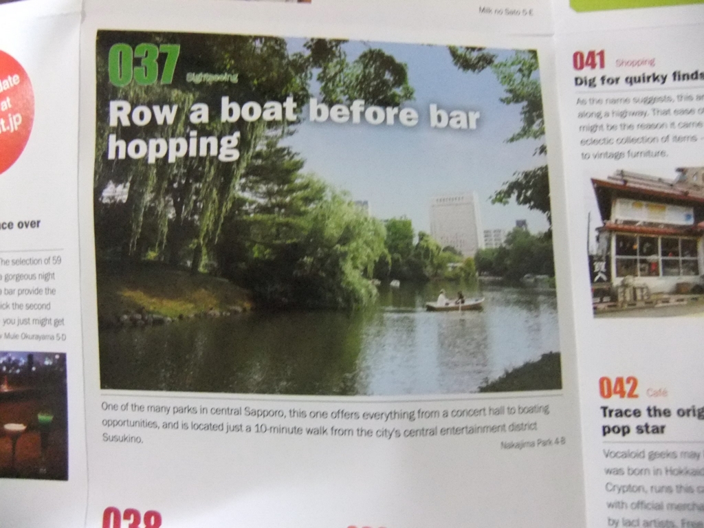 f:id:maruyamabase:20170113201701j:plain f:id:maruyamabase:20170113201701j:plain