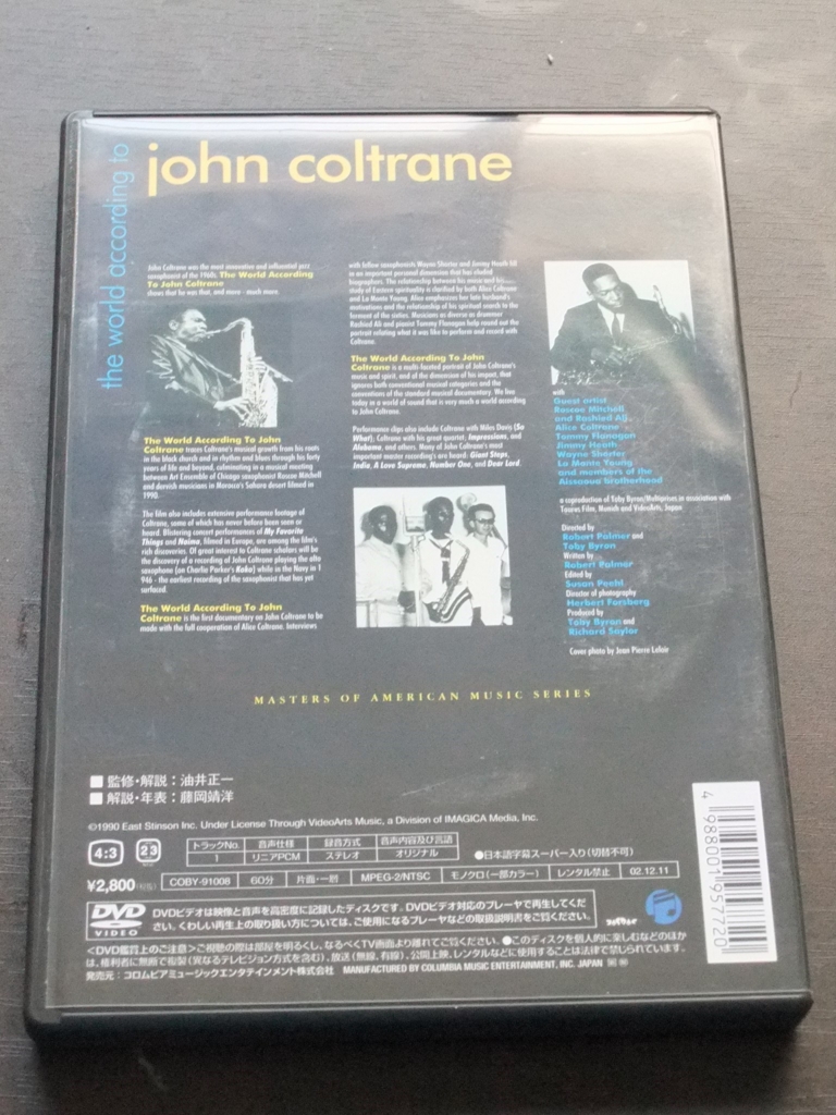 f:id:maruyamabase:20170201204309j:plain