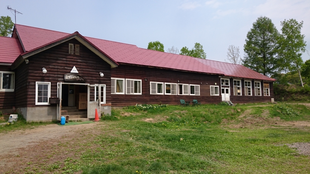 f:id:maruyamabase:20170922234618j:plain