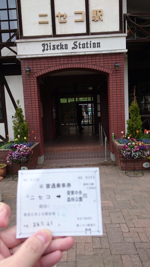 f:id:maruyamabase:20170922234801j:plain