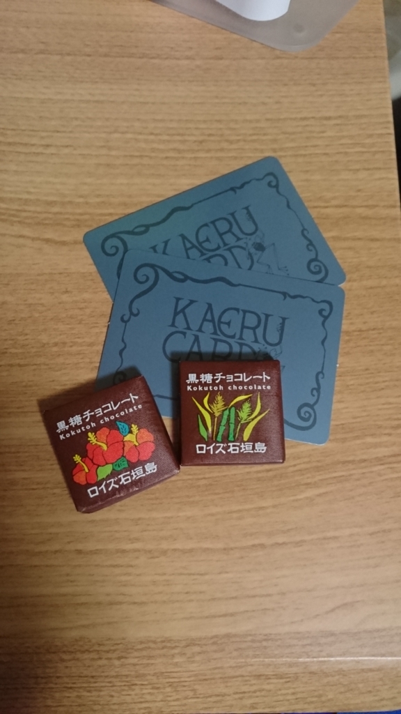 f:id:maruyamabase:20171205223556j:plain f:id:maruyamabase:20171205223556j:plain