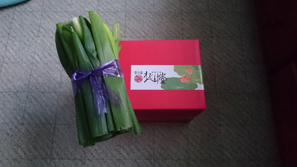 f:id:maruyamabase:20171227235643j:plain