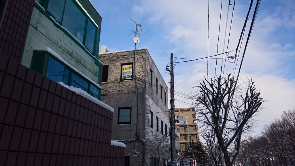 f:id:maruyamabase:20171227235734j:plain