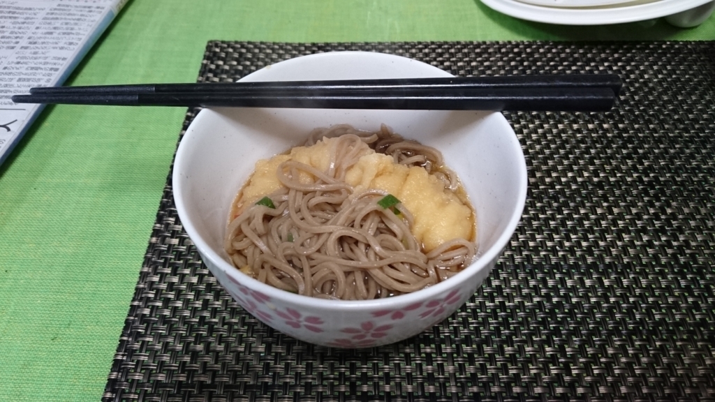 f:id:maruyamabase:20180101233617j:plain