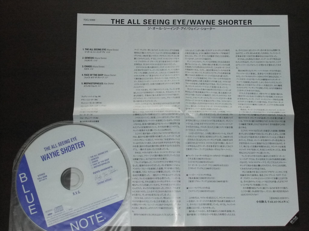 f:id:maruyamabase:20180114103145j:plain f:id:maruyamabase:20180114103145j:plain