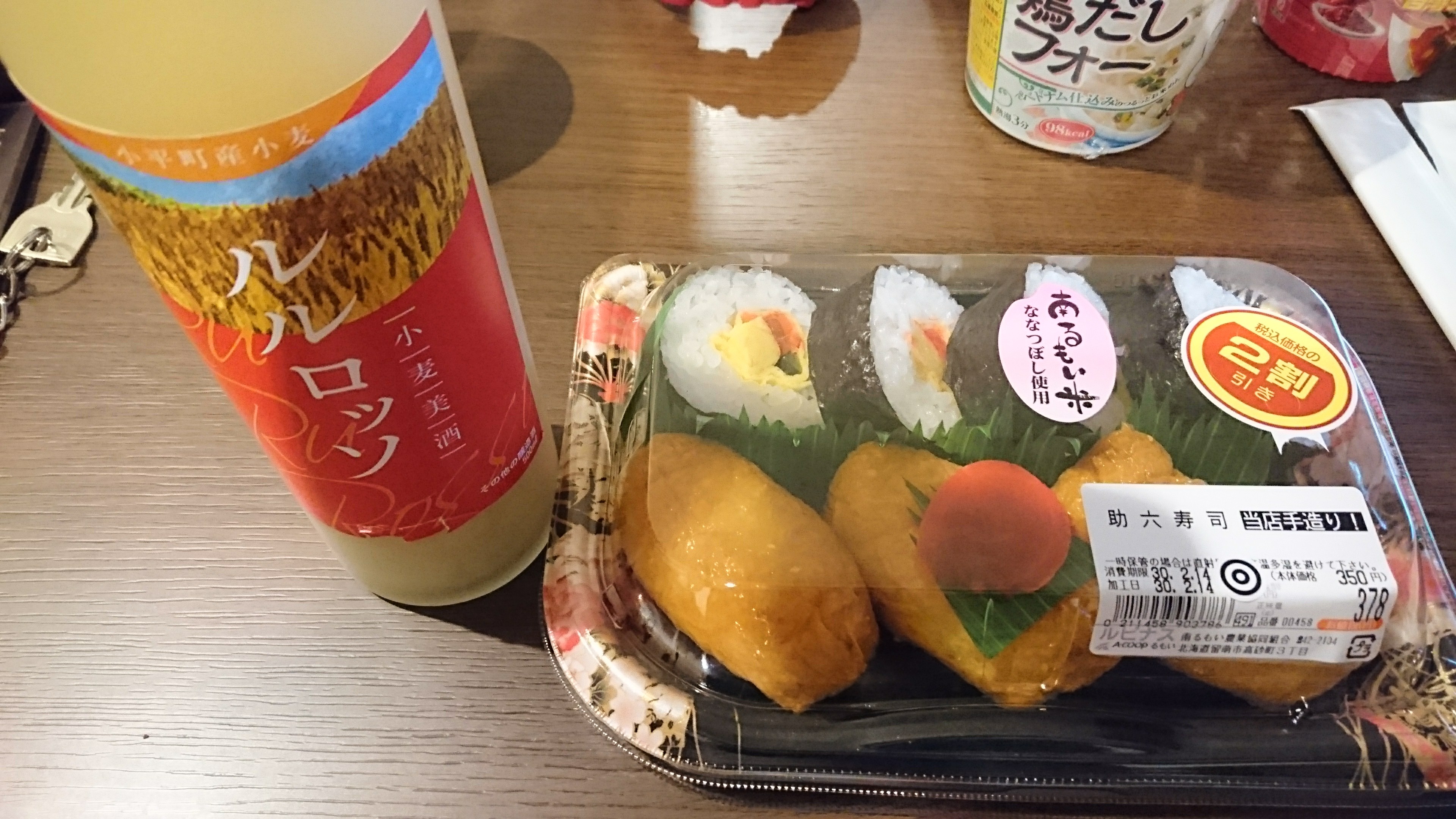 f:id:maruyamabase:20180219230134j:plain f:id:maruyamabase:20180219230134j:plain